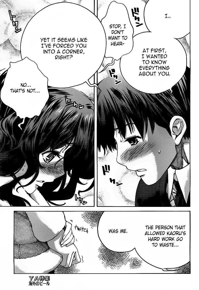 Amagami - Precious Diary Chapter 4.4 page 16 - Vol.4 Chapter 4: Kaoru (12) : Stay by My Side...