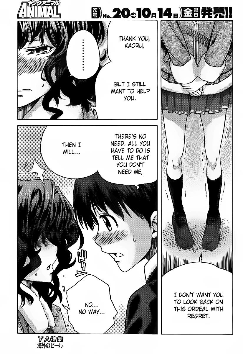 Amagami - Precious Diary Chapter 4.4 page 18 - Vol.4 Chapter 4: Kaoru (12) : Stay by My Side...