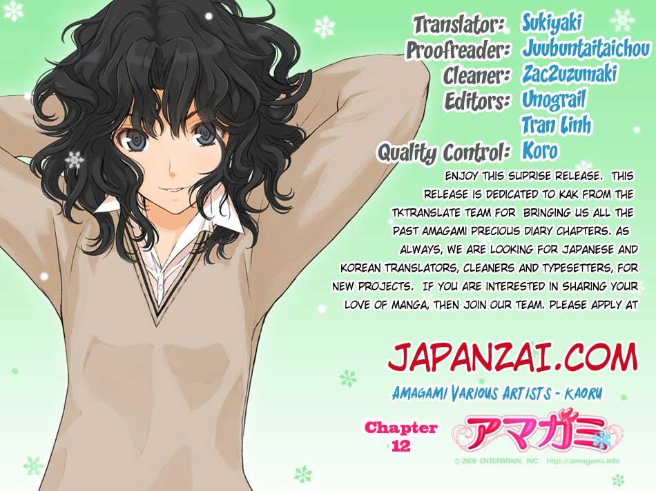 Amagami - Precious Diary Chapter 4.4 page 2 - Vol.4 Chapter 4: Kaoru (12) : Stay by My Side...