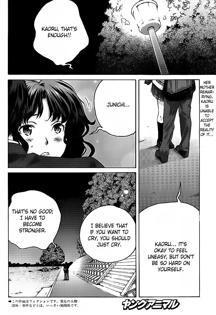 Amagami - Precious Diary Chapter 4.4 page 3 - Vol.4 Chapter 4: Kaoru (12) : Stay by My Side...