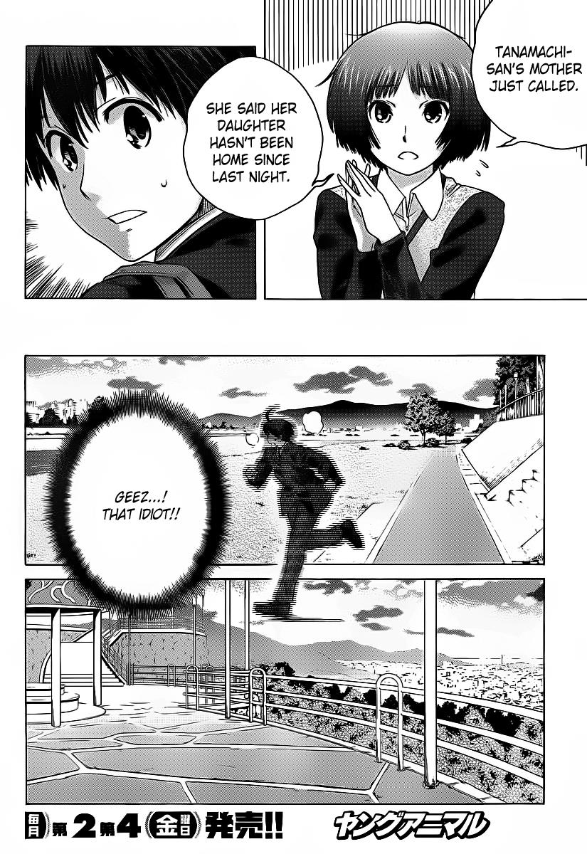 Amagami - Precious Diary Chapter 4.4 page 7 - Vol.4 Chapter 4: Kaoru (12) : Stay by My Side...