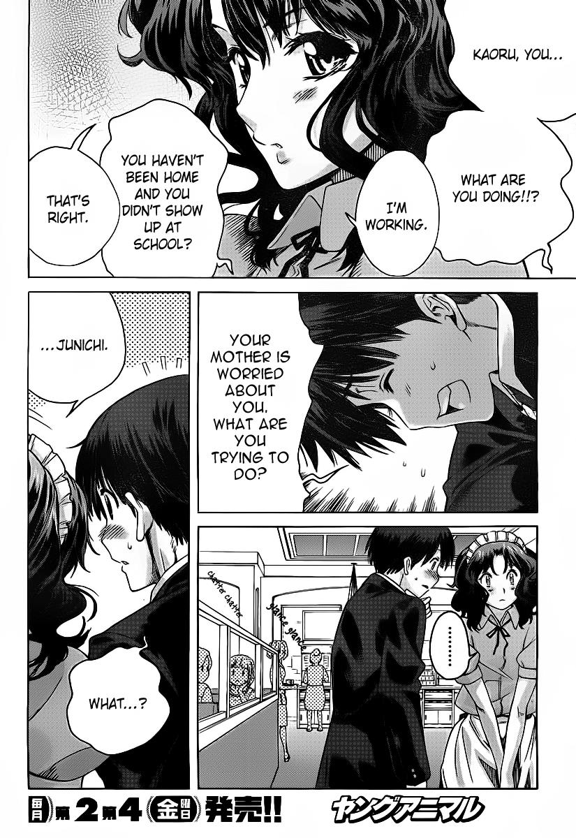Amagami - Precious Diary Chapter 4.4 page 9 - Vol.4 Chapter 4: Kaoru (12) : Stay by My Side...