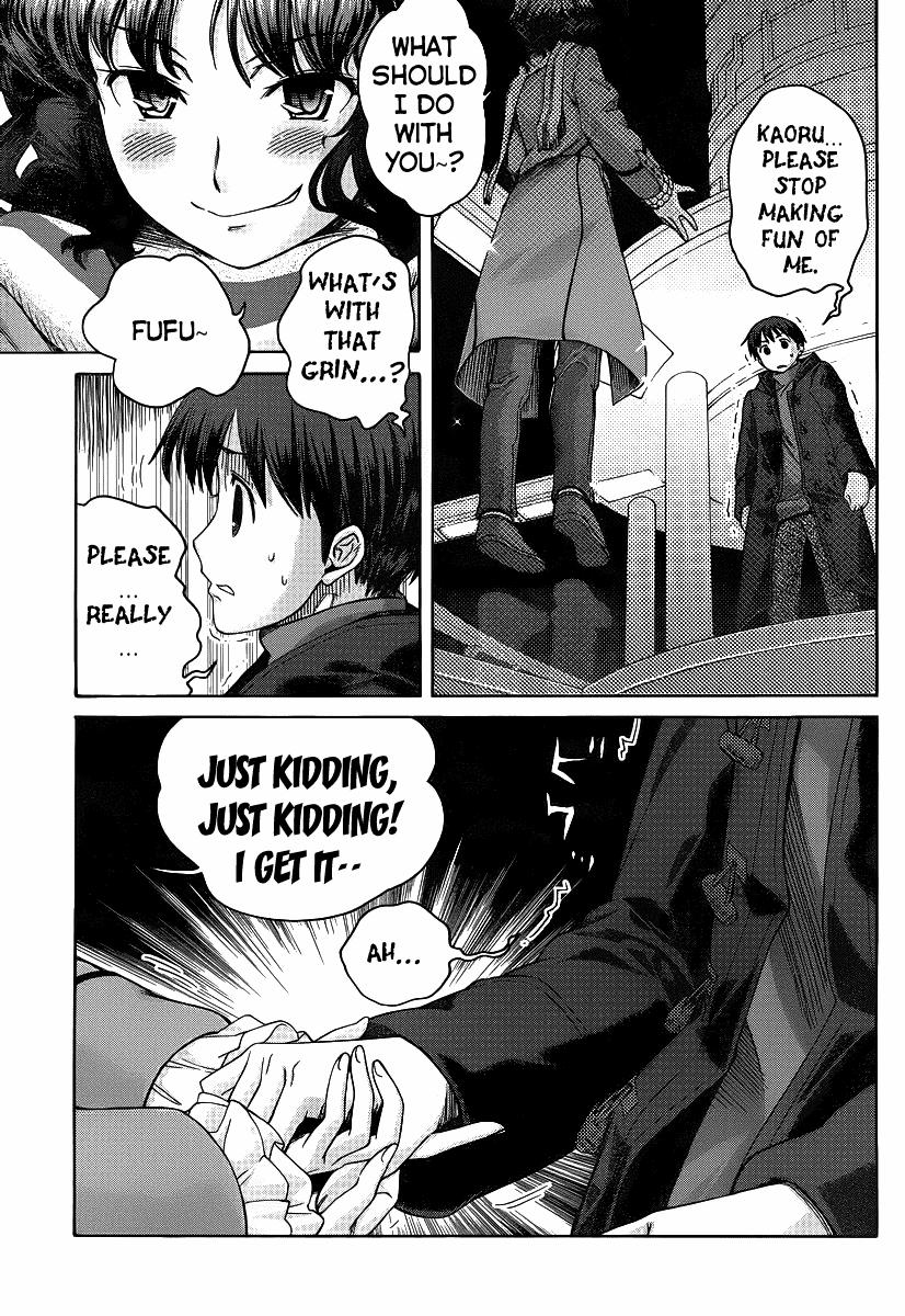 Amagami - Precious Diary Chapter 4.6 page 10 - Vol.4 Chapter 6: Kaoru (14) : Looking Down From The Top Of The Tower