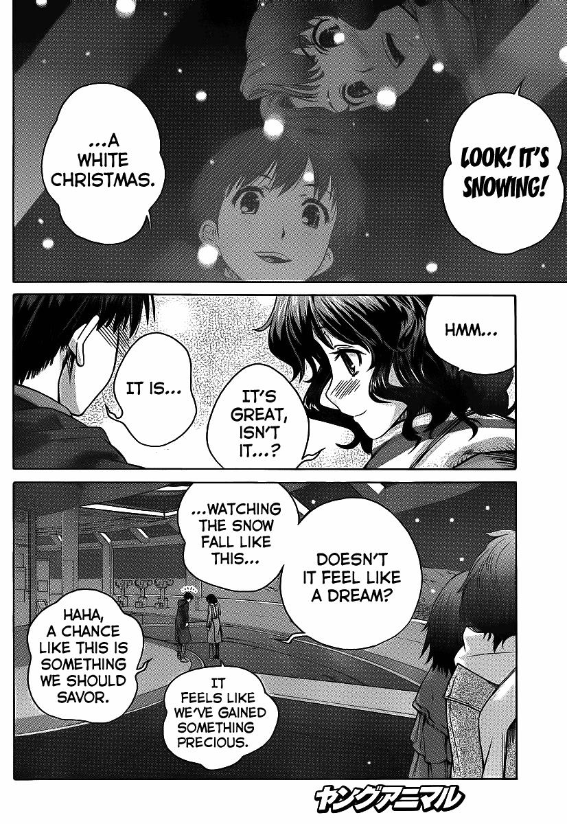 Amagami - Precious Diary Chapter 4.6 page 16 - Vol.4 Chapter 6: Kaoru (14) : Looking Down From The Top Of The Tower