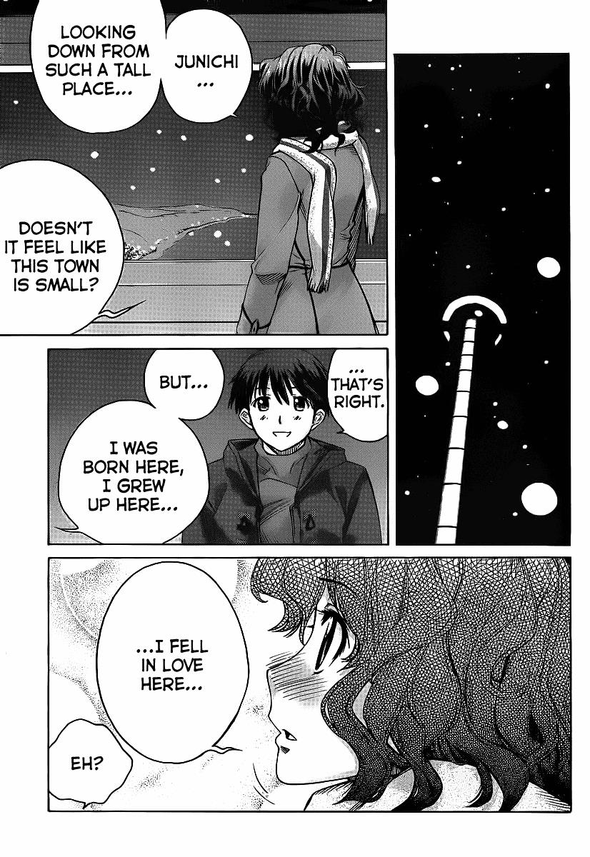 Amagami - Precious Diary Chapter 4.6 page 17 - Vol.4 Chapter 6: Kaoru (14) : Looking Down From The Top Of The Tower