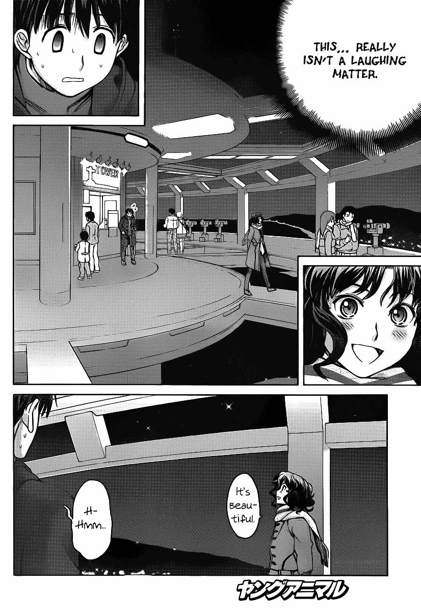 Amagami - Precious Diary Chapter 4.6 page 5 - Vol.4 Chapter 6: Kaoru (14) : Looking Down From The Top Of The Tower