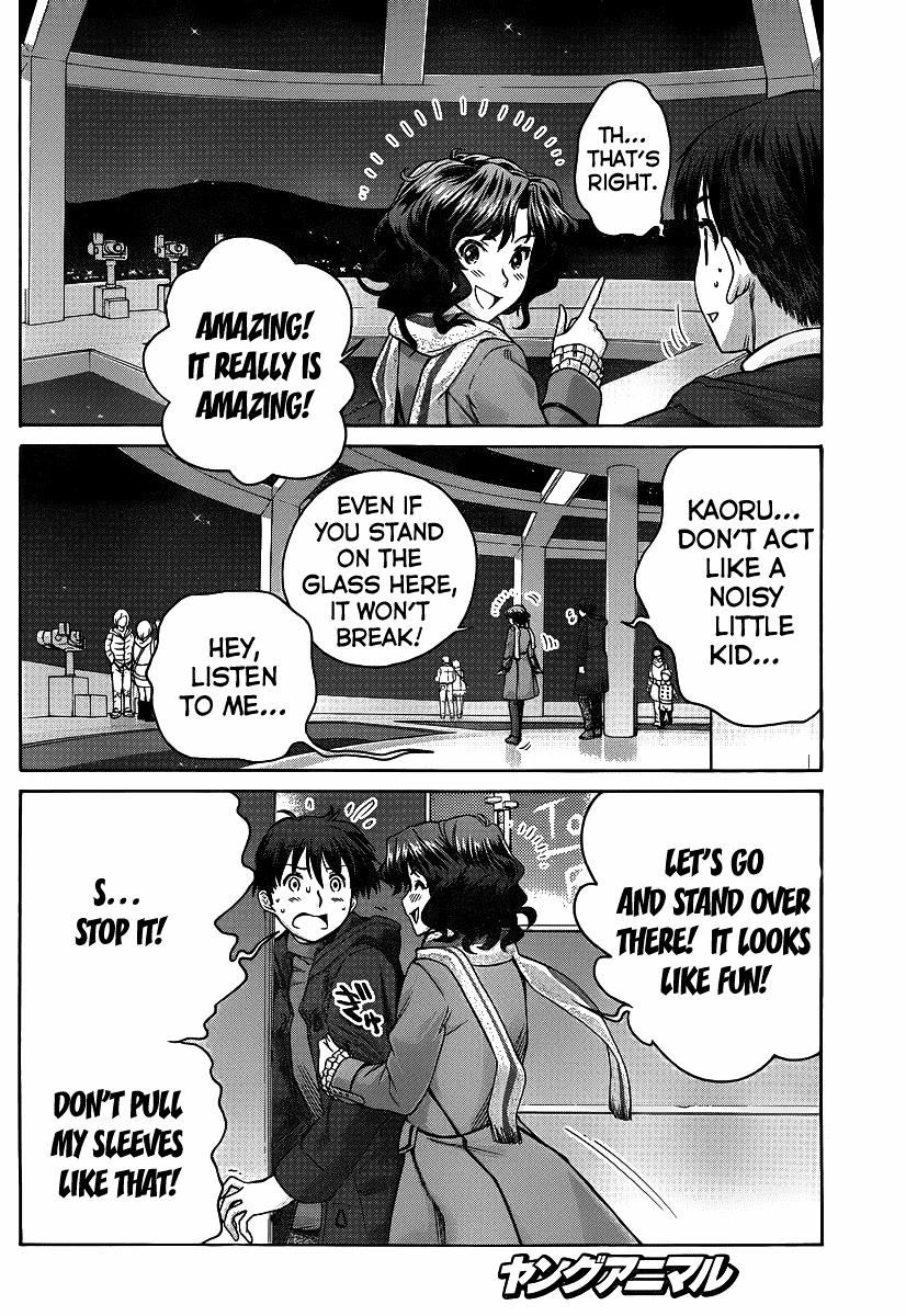 Amagami - Precious Diary Chapter 4.6 page 7 - Vol.4 Chapter 6: Kaoru (14) : Looking Down From The Top Of The Tower