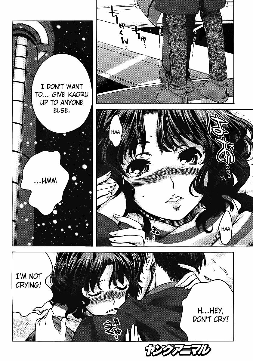 Amagami - Precious Diary Chapter 4.7 page 12 - Vol.4 Chapter 7: Kaoru (15) : Just Barely