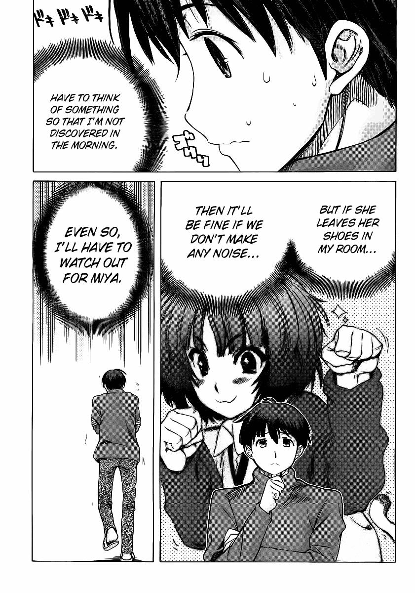 Amagami - Precious Diary Chapter 4.7 page 17 - Vol.4 Chapter 7: Kaoru (15) : Just Barely