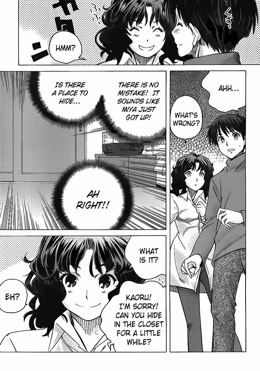 Amagami - Precious Diary Chapter 4.7 page 19 - Vol.4 Chapter 7: Kaoru (15) : Just Barely