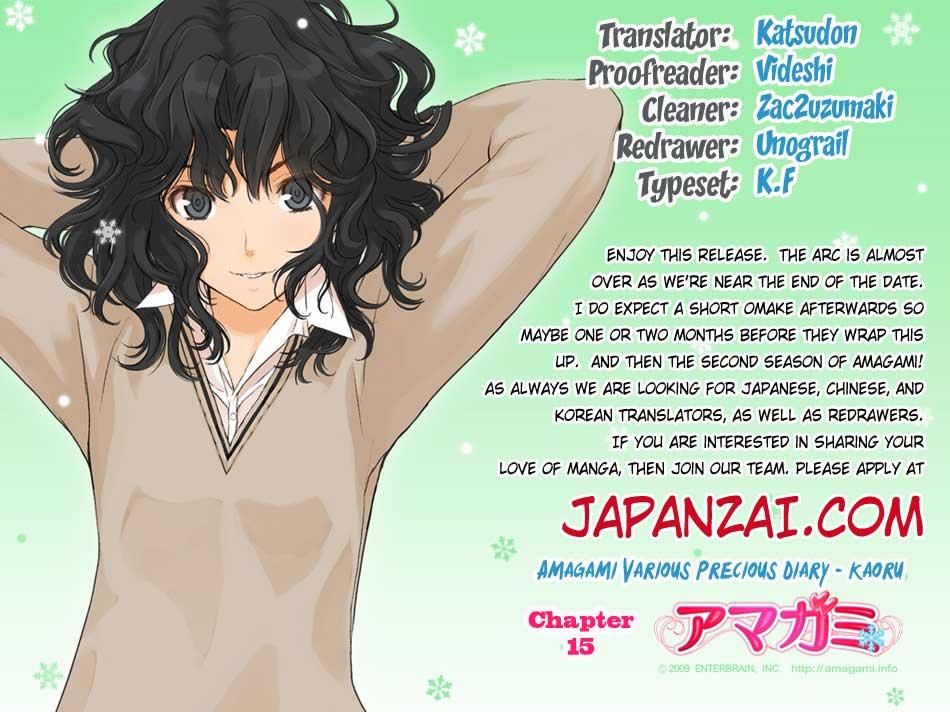 Amagami - Precious Diary Chapter 4.7 page 2 - Vol.4 Chapter 7: Kaoru (15) : Just Barely