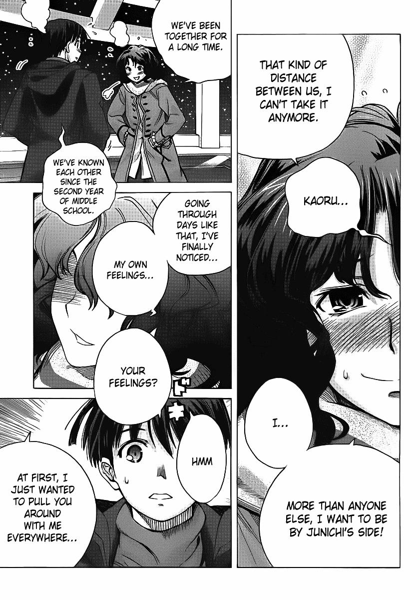 Amagami - Precious Diary Chapter 4.7 page 4 - Vol.4 Chapter 7: Kaoru (15) : Just Barely