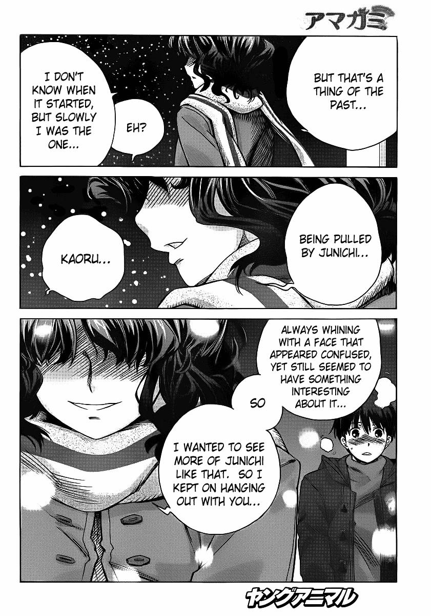Amagami - Precious Diary Chapter 4.7 page 5 - Vol.4 Chapter 7: Kaoru (15) : Just Barely