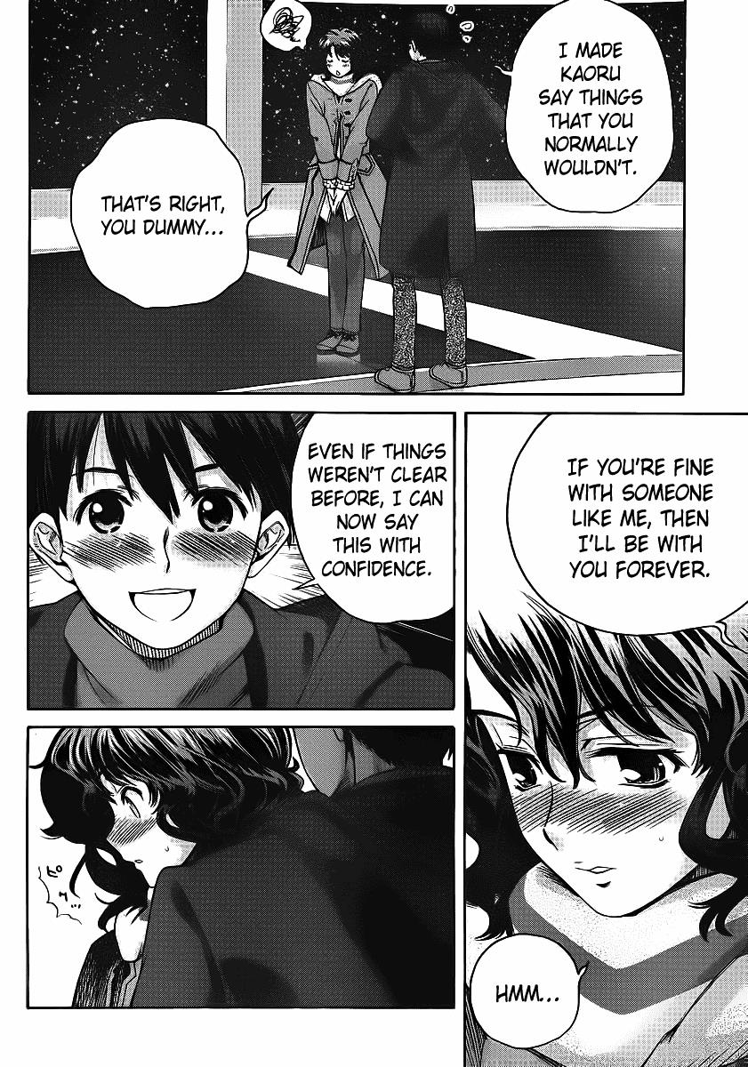 Amagami - Precious Diary Chapter 4.7 page 9 - Vol.4 Chapter 7: Kaoru (15) : Just Barely