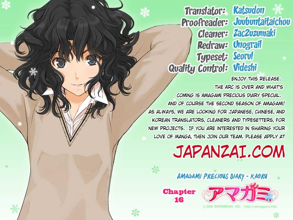 Amagami - Precious Diary Chapter 4.8 page 2 - Vol.4 Chapter 8: Kaoru (16) : Never Letting You Go!