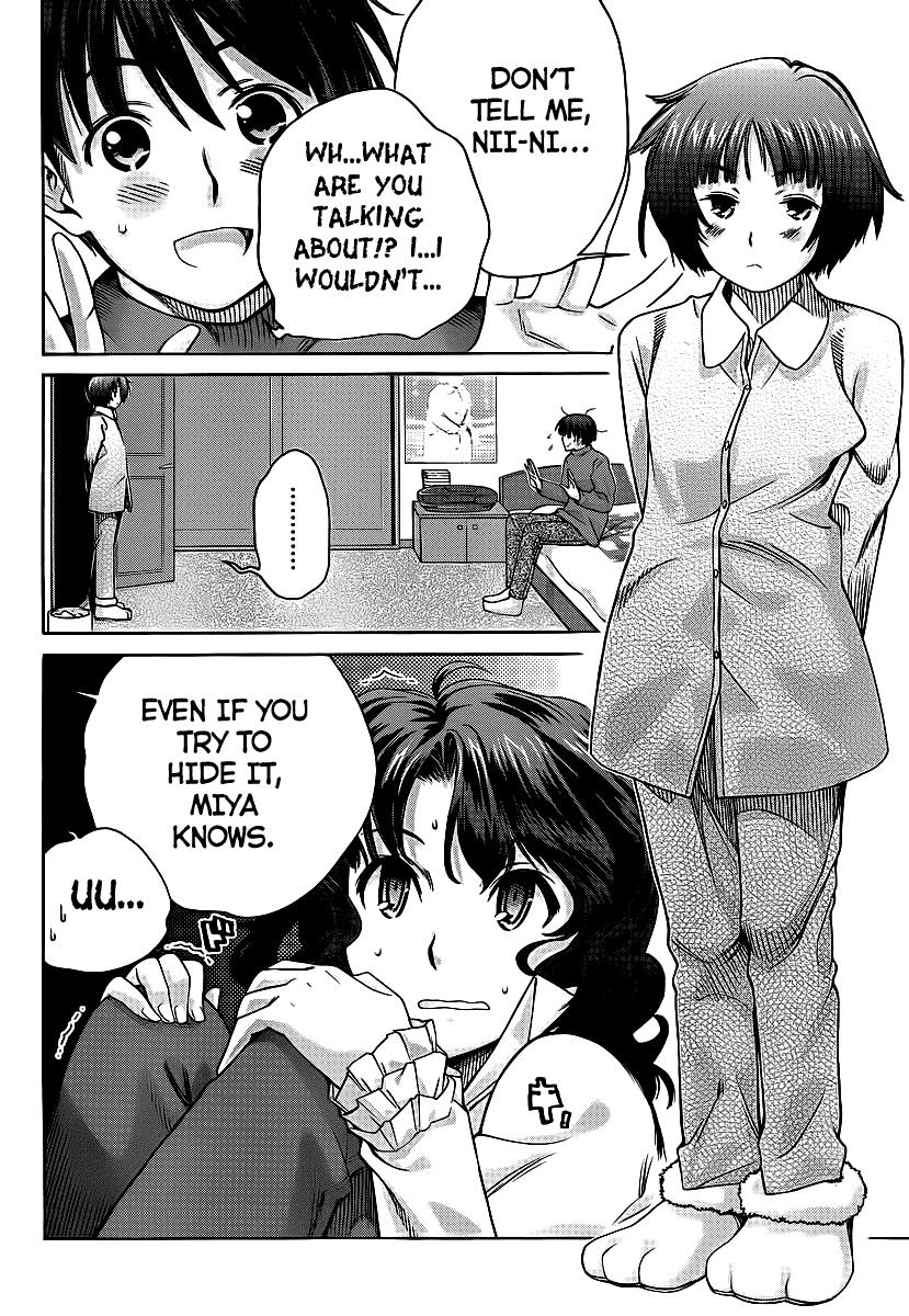 Amagami - Precious Diary Chapter 4.8 page 4 - Vol.4 Chapter 8: Kaoru (16) : Never Letting You Go!