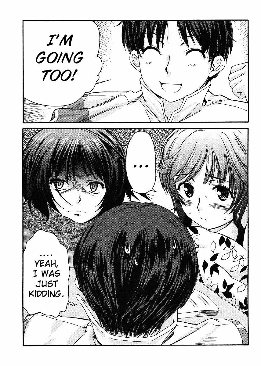 Amagami - Precious Diary Chapter 4.9 page 11 - Vol.4 Chapter 9: Extra 3 : I Was Devoured