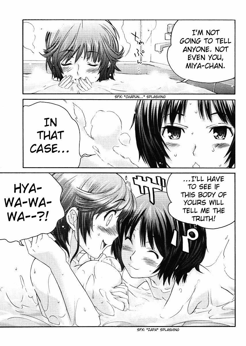 Amagami - Precious Diary Chapter 4.9 page 18 - Vol.4 Chapter 9: Extra 3 : I Was Devoured