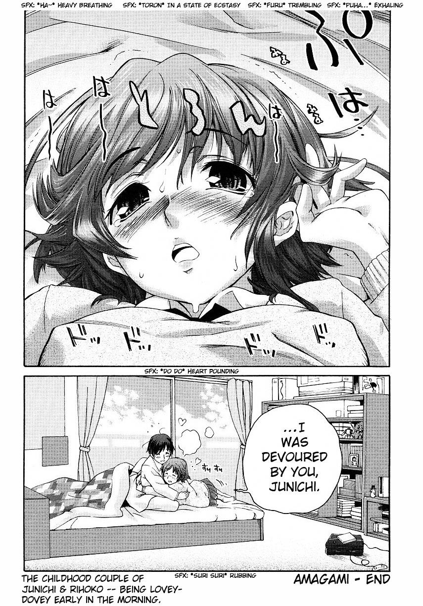 Amagami - Precious Diary Chapter 4.9 page 25 - Vol.4 Chapter 9: Extra 3 : I Was Devoured