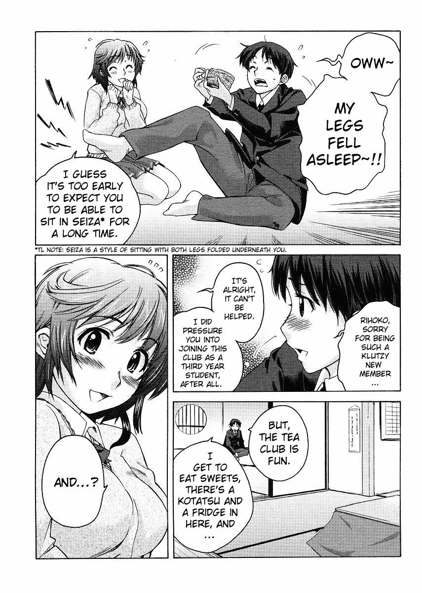 Amagami - Precious Diary Chapter 4.9 page 3 - Vol.4 Chapter 9: Extra 3 : I Was Devoured