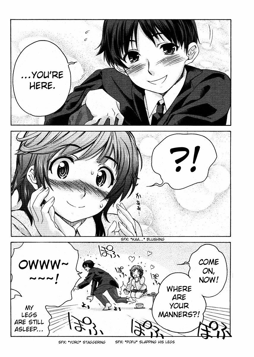 Amagami - Precious Diary Chapter 4.9 page 4 - Vol.4 Chapter 9: Extra 3 : I Was Devoured