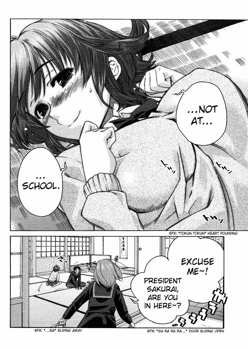Amagami - Precious Diary Chapter 4.9 page 6 - Vol.4 Chapter 9: Extra 3 : I Was Devoured