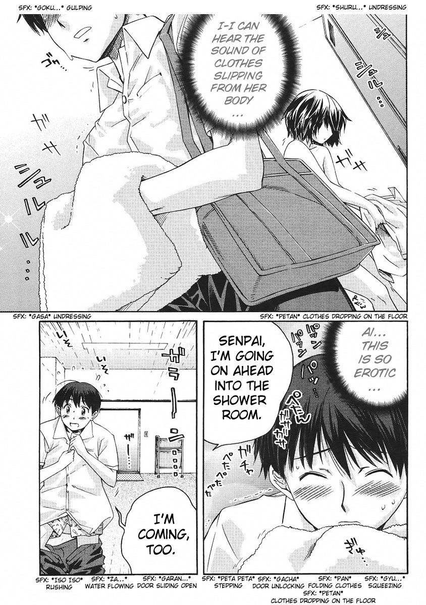 Amagami - Precious Diary Chapter 5.1 page 19 - Vol.5 Chapter 1: Extra 4 : I'm Going to Drown