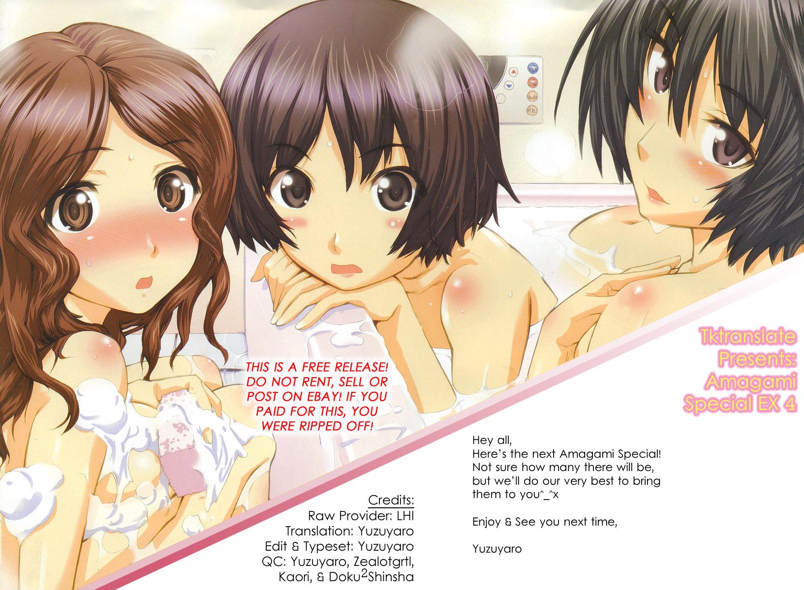 Amagami - Precious Diary Chapter 5.1 page 27 - Vol.5 Chapter 1: Extra 4 : I'm Going to Drown
