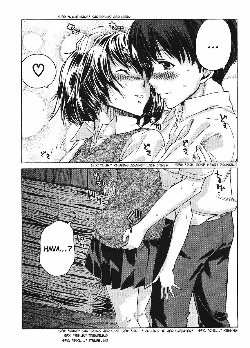 Amagami - Precious Diary Chapter 5.1 page 3 - Vol.5 Chapter 1: Extra 4 : I'm Going to Drown