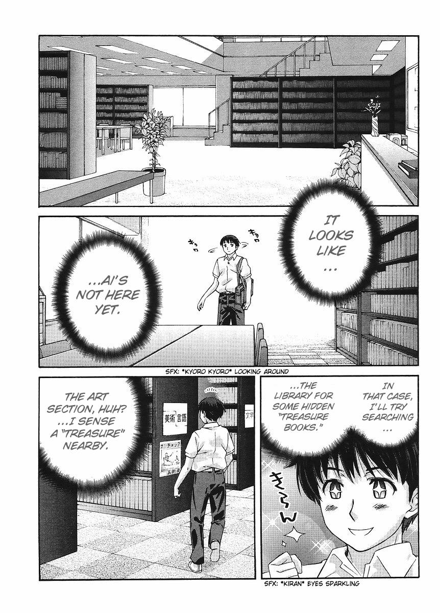 Amagami - Precious Diary Chapter 5.1 page 7 - Vol.5 Chapter 1: Extra 4 : I'm Going to Drown
