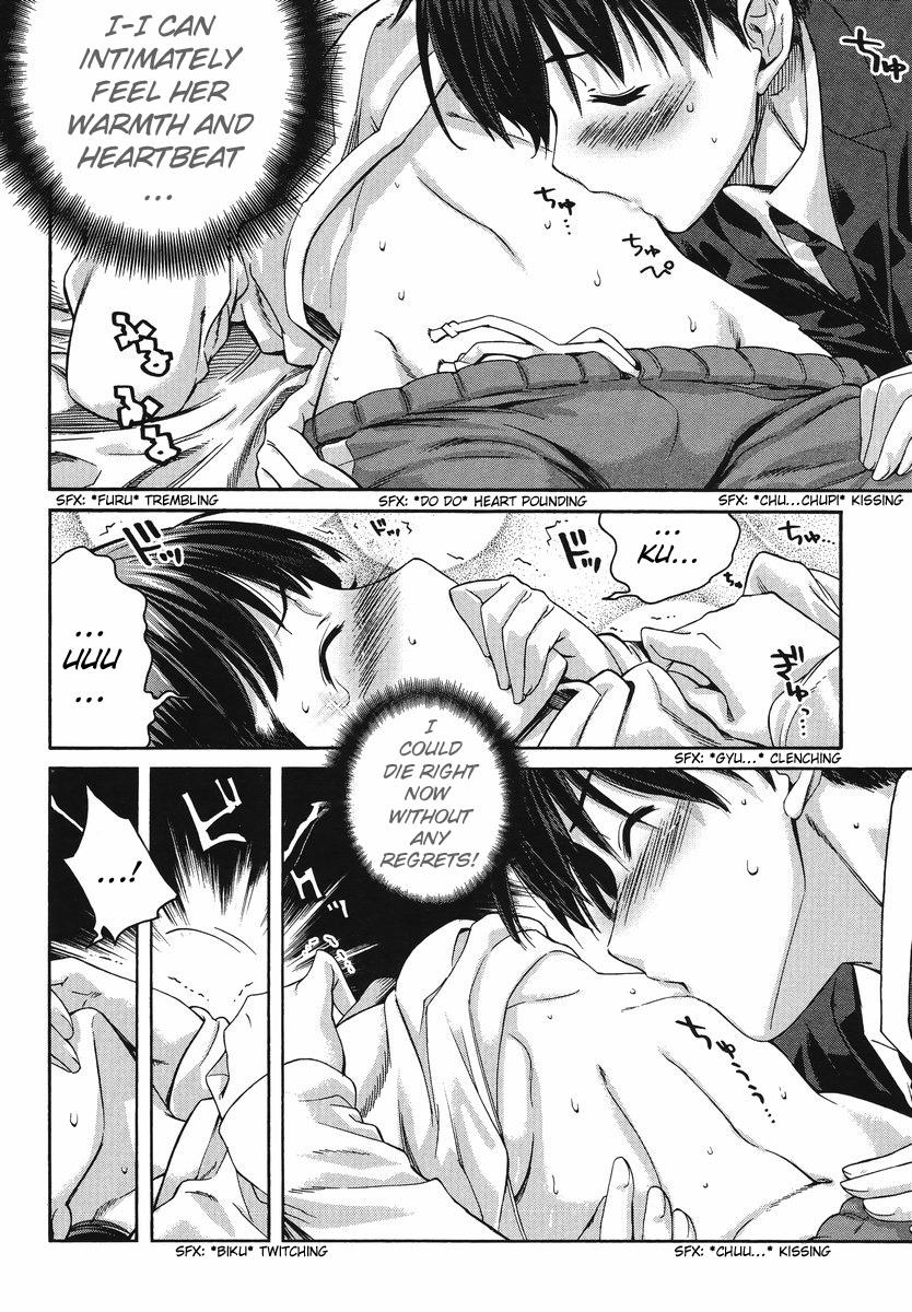 Amagami - Precious Diary Chapter 5.2 page 17 - Vol.5 Chapter 2: Extra 5 : Carrot and Stick