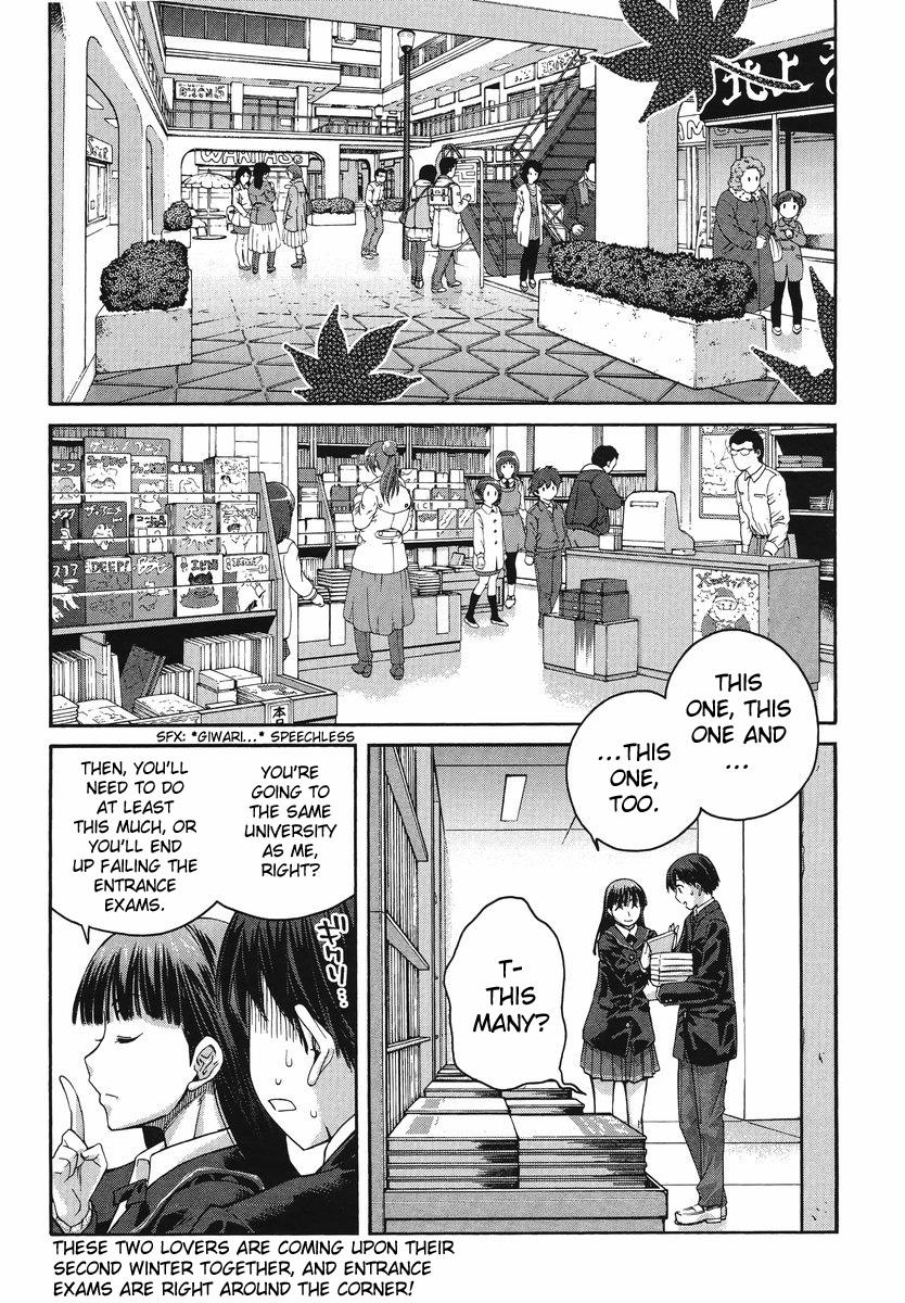 Amagami - Precious Diary Chapter 5.2 page 2 - Vol.5 Chapter 2: Extra 5 : Carrot and Stick