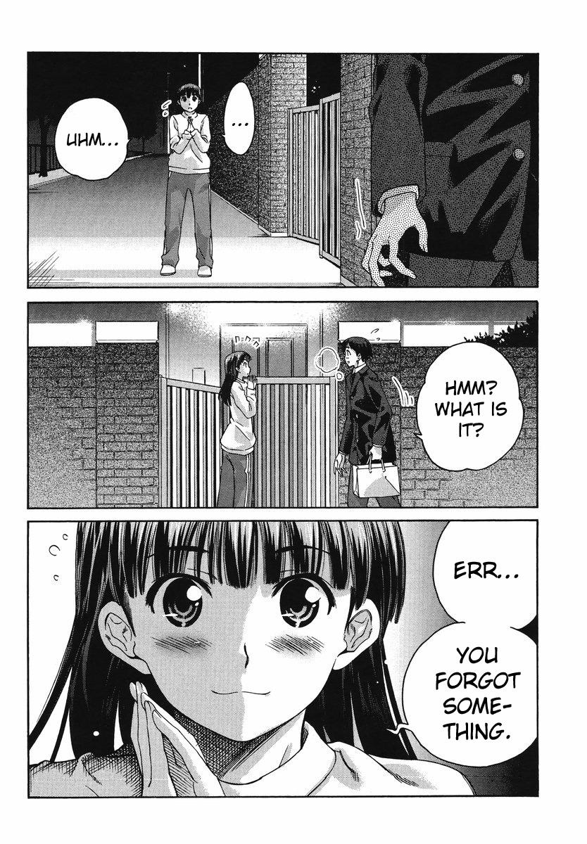 Amagami - Precious Diary Chapter 5.2 page 23 - Vol.5 Chapter 2: Extra 5 : Carrot and Stick