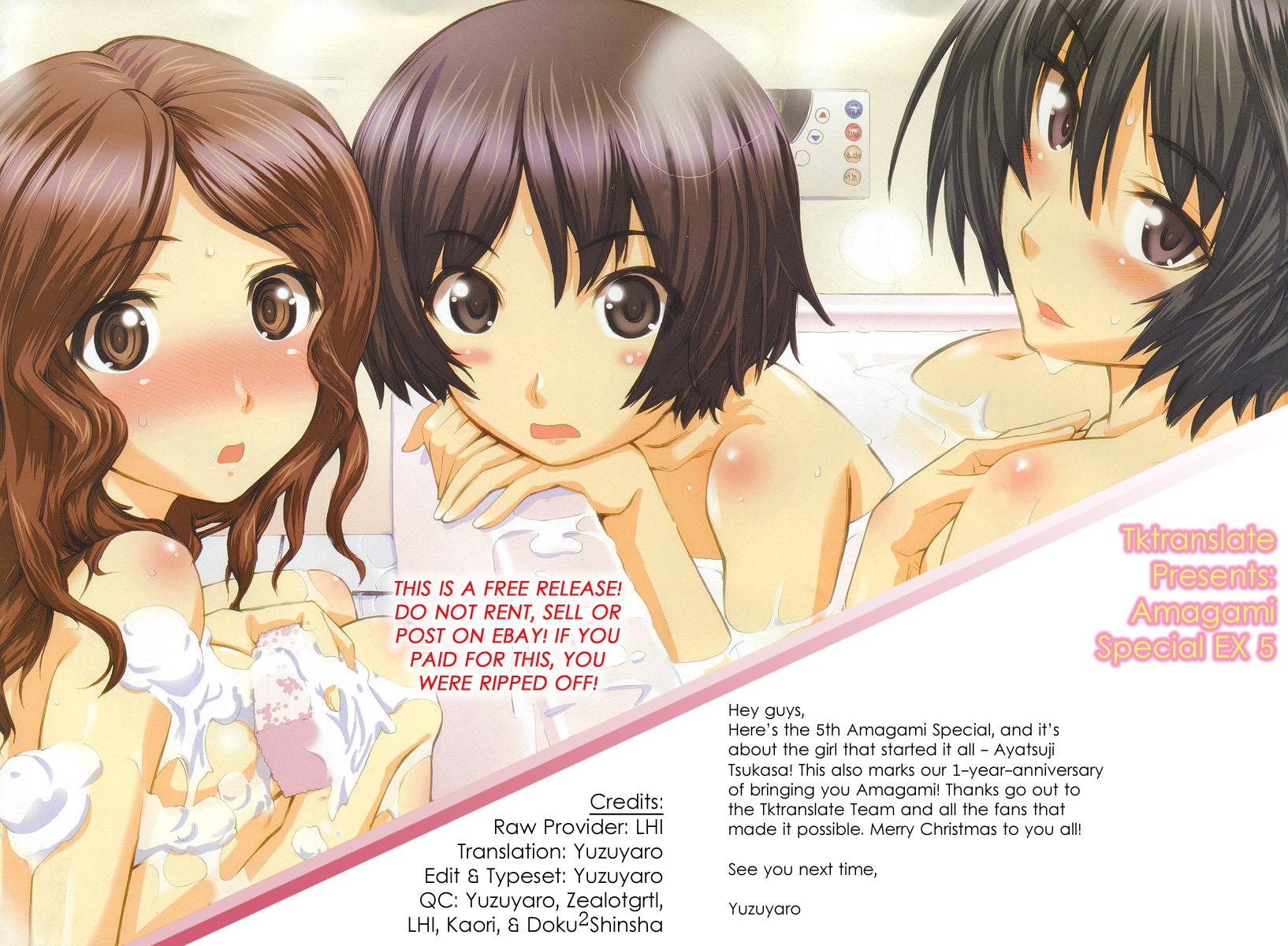 Amagami - Precious Diary Chapter 5.2 page 26 - Vol.5 Chapter 2: Extra 5 : Carrot and Stick