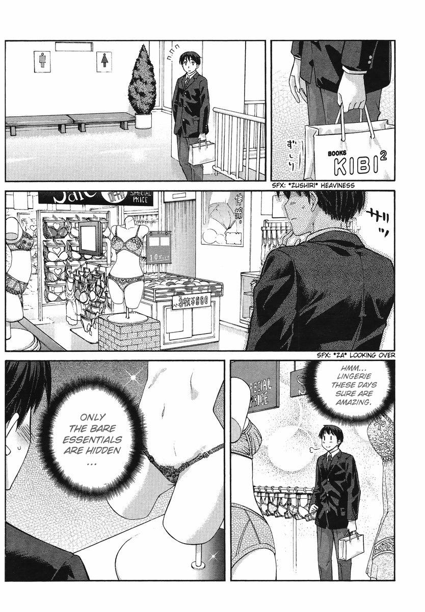 Amagami - Precious Diary Chapter 5.2 page 4 - Vol.5 Chapter 2: Extra 5 : Carrot and Stick