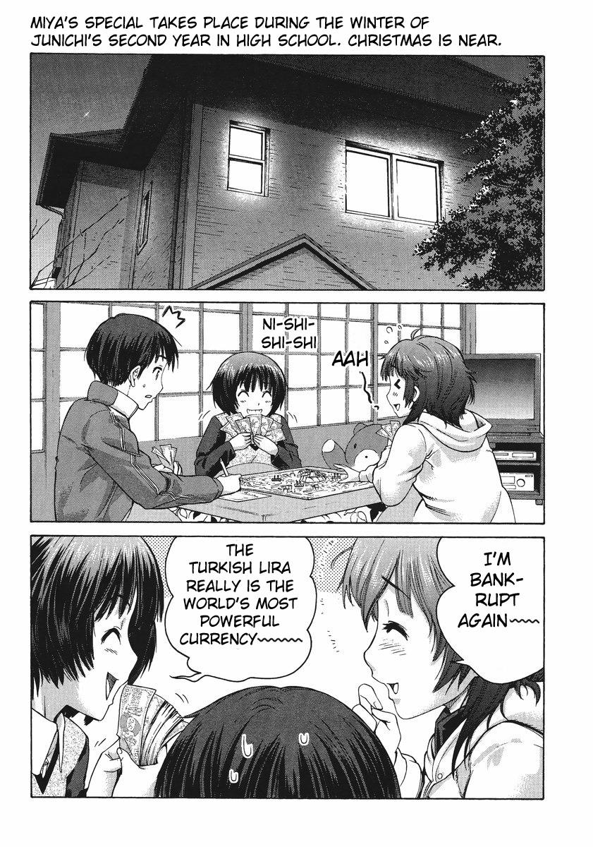 Amagami - Precious Diary Chapter 5.3 page 2 - Vol.5 Chapter 3: Extra 6 : Show of Affection