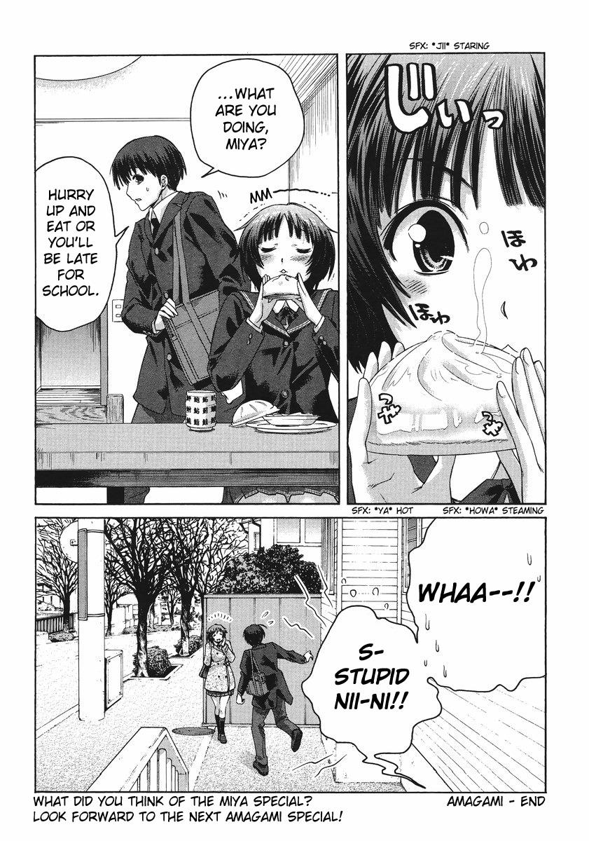 Amagami - Precious Diary Chapter 5.3 page 27 - Vol.5 Chapter 3: Extra 6 : Show of Affection