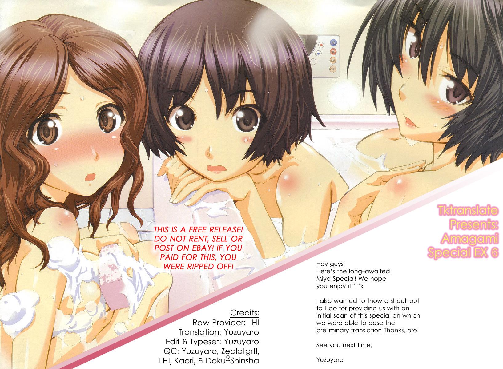 Amagami - Precious Diary Chapter 5.3 page 29 - Vol.5 Chapter 3: Extra 6 : Show of Affection