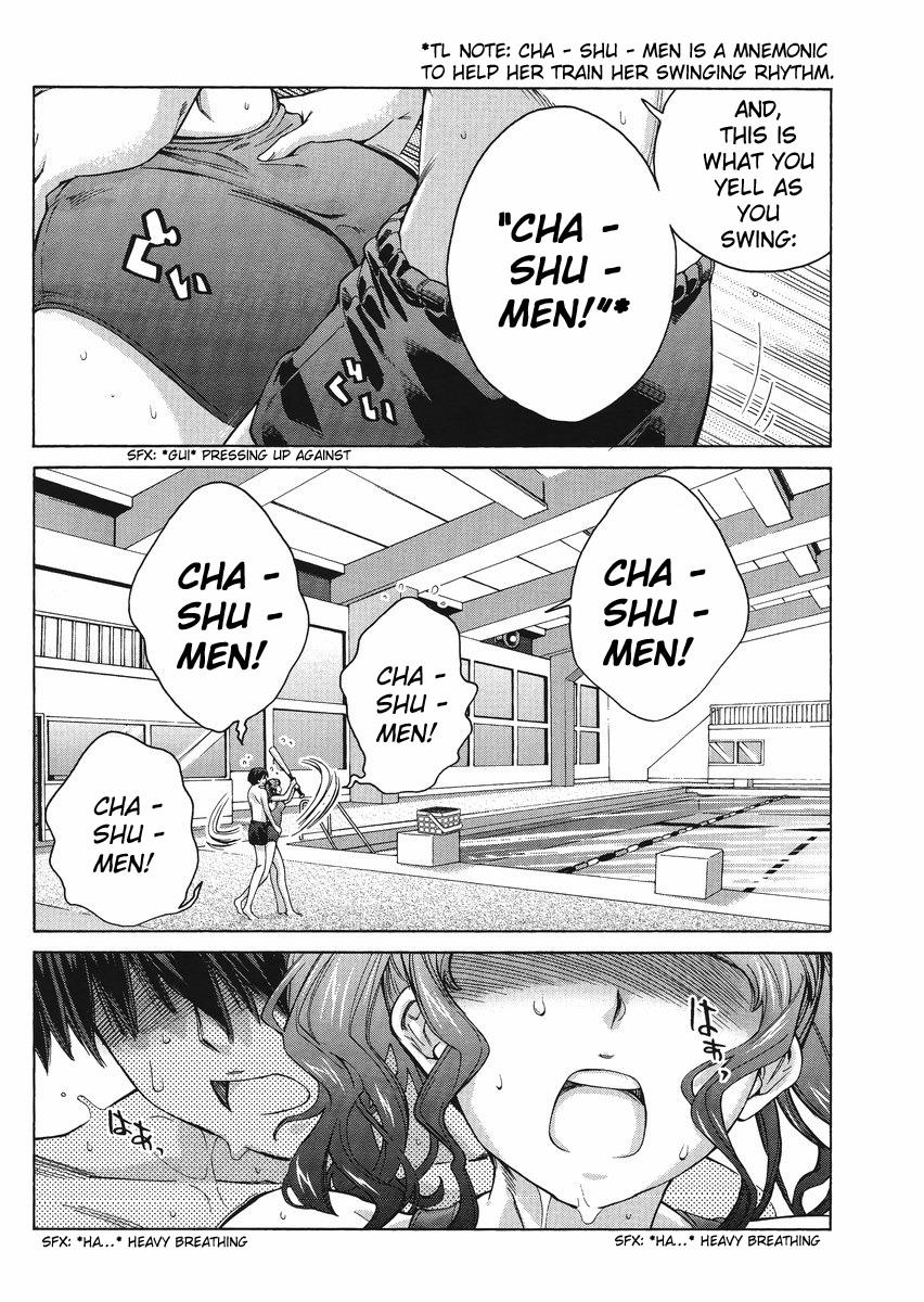 Amagami - Precious Diary Chapter 5.4 page 16 - Vol.5 Chapter 4: Extra 7 : Cha - Shu - Men