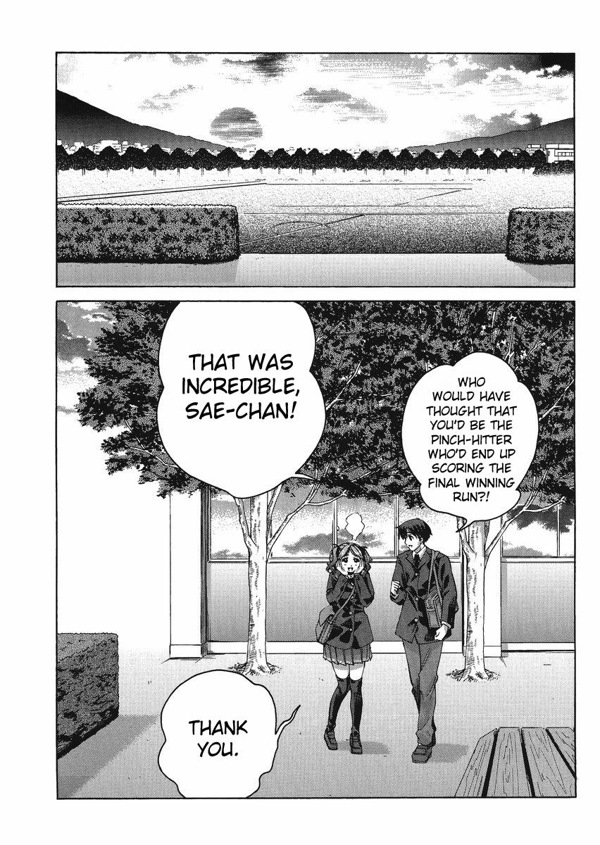 Amagami - Precious Diary Chapter 5.4 page 19 - Vol.5 Chapter 4: Extra 7 : Cha - Shu - Men