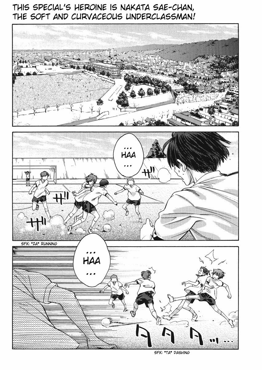 Amagami - Precious Diary Chapter 5.4 page 2 - Vol.5 Chapter 4: Extra 7 : Cha - Shu - Men