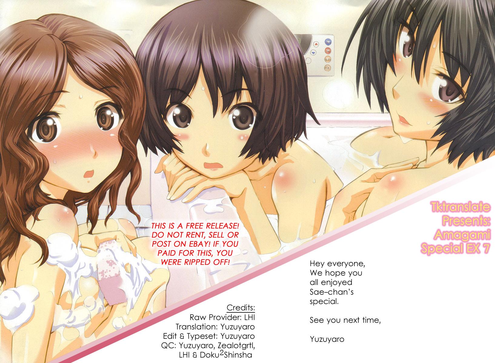 Amagami - Precious Diary Chapter 5.4 page 28 - Vol.5 Chapter 4: Extra 7 : Cha - Shu - Men