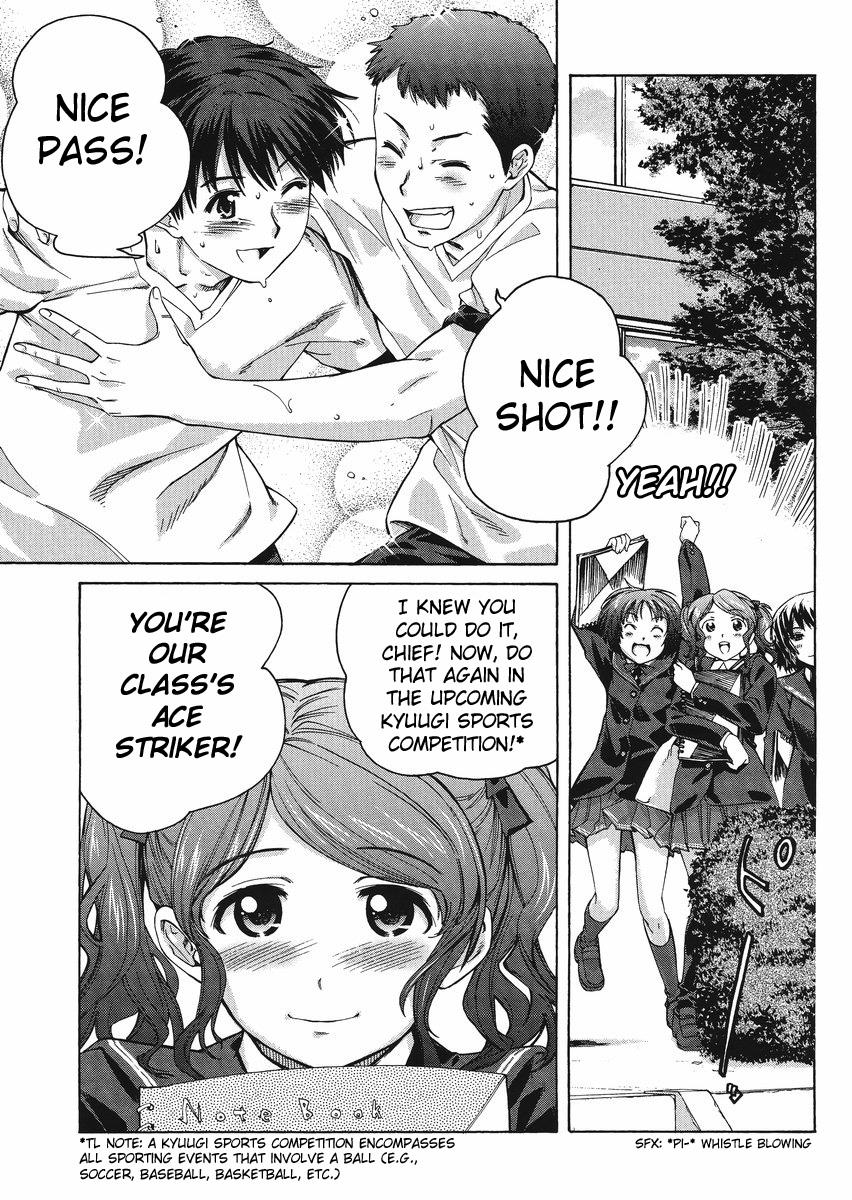 Amagami - Precious Diary Chapter 5.4 page 3 - Vol.5 Chapter 4: Extra 7 : Cha - Shu - Men