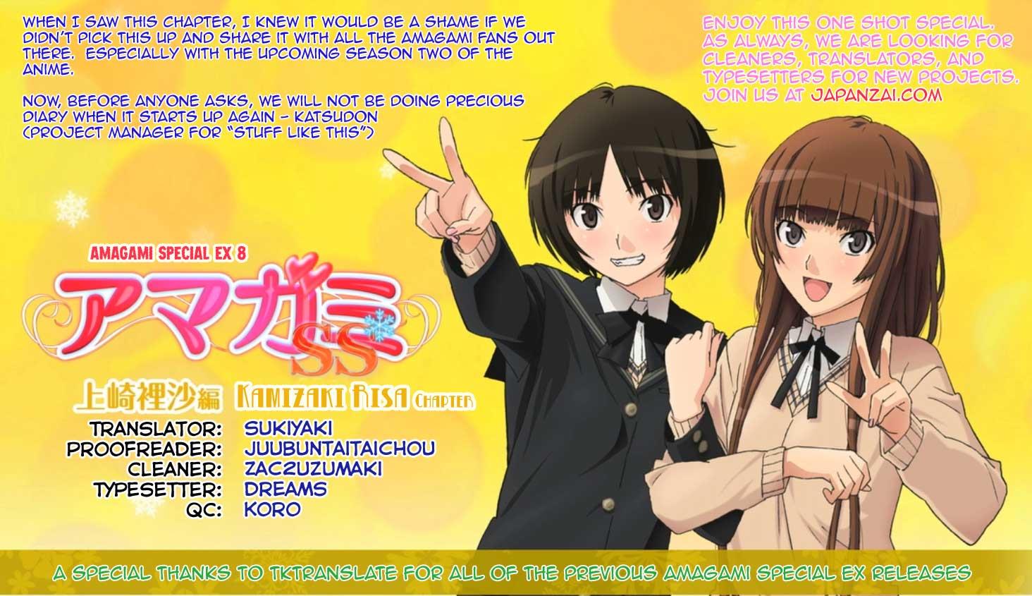 Amagami - Precious Diary Chapter 5.5 page 1 - Vol.5 Chapter 5: Extra 8 : Kamizaki Risa Chapter