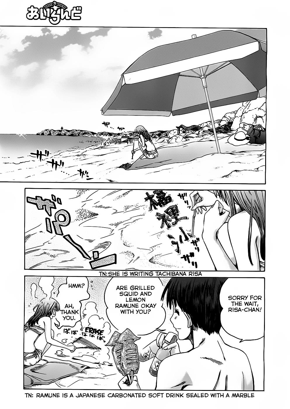 Amagami - Precious Diary Chapter 5.5 page 11 - Vol.5 Chapter 5: Extra 8 : Kamizaki Risa Chapter