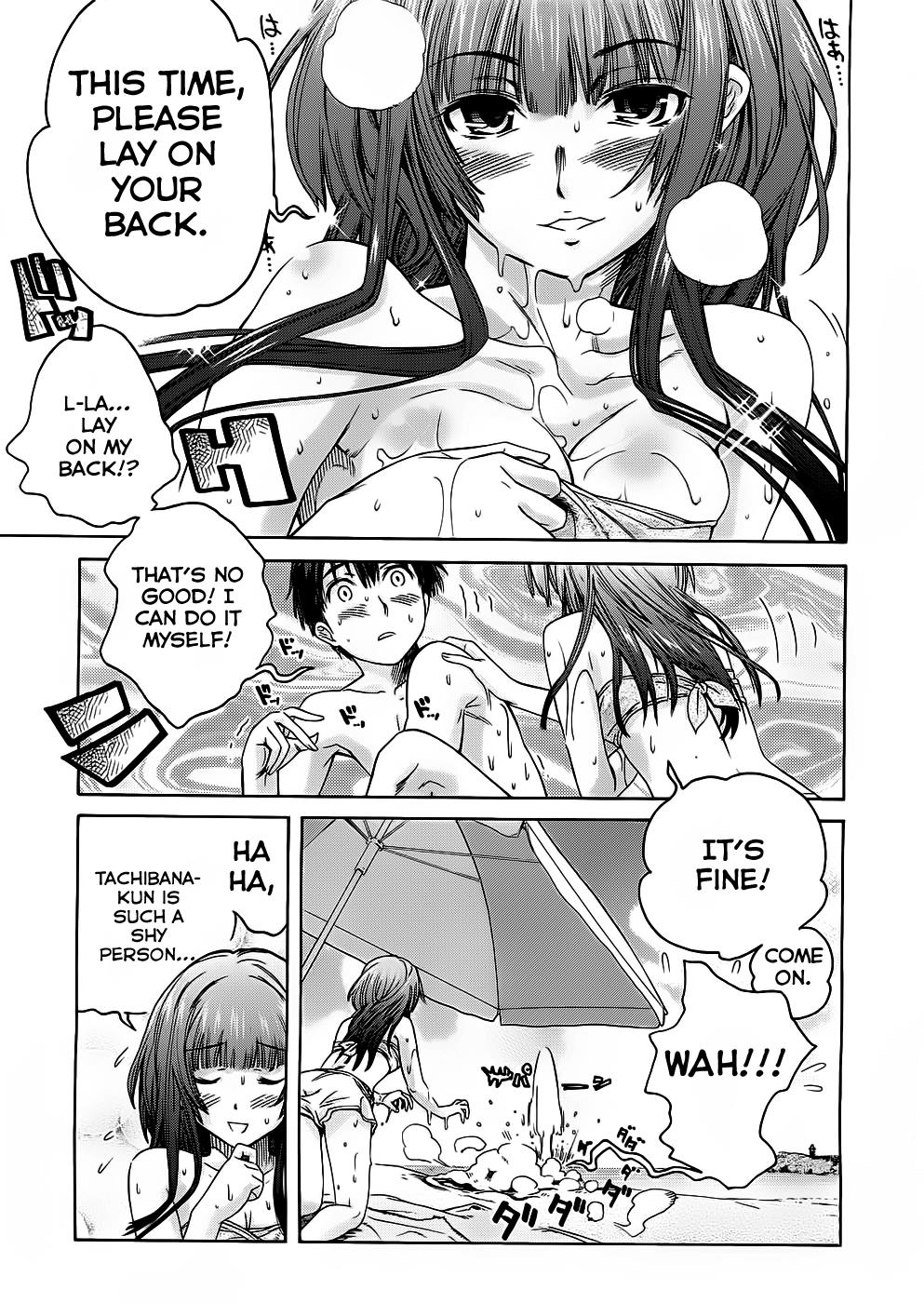 Amagami - Precious Diary Chapter 5.5 page 20 - Vol.5 Chapter 5: Extra 8 : Kamizaki Risa Chapter