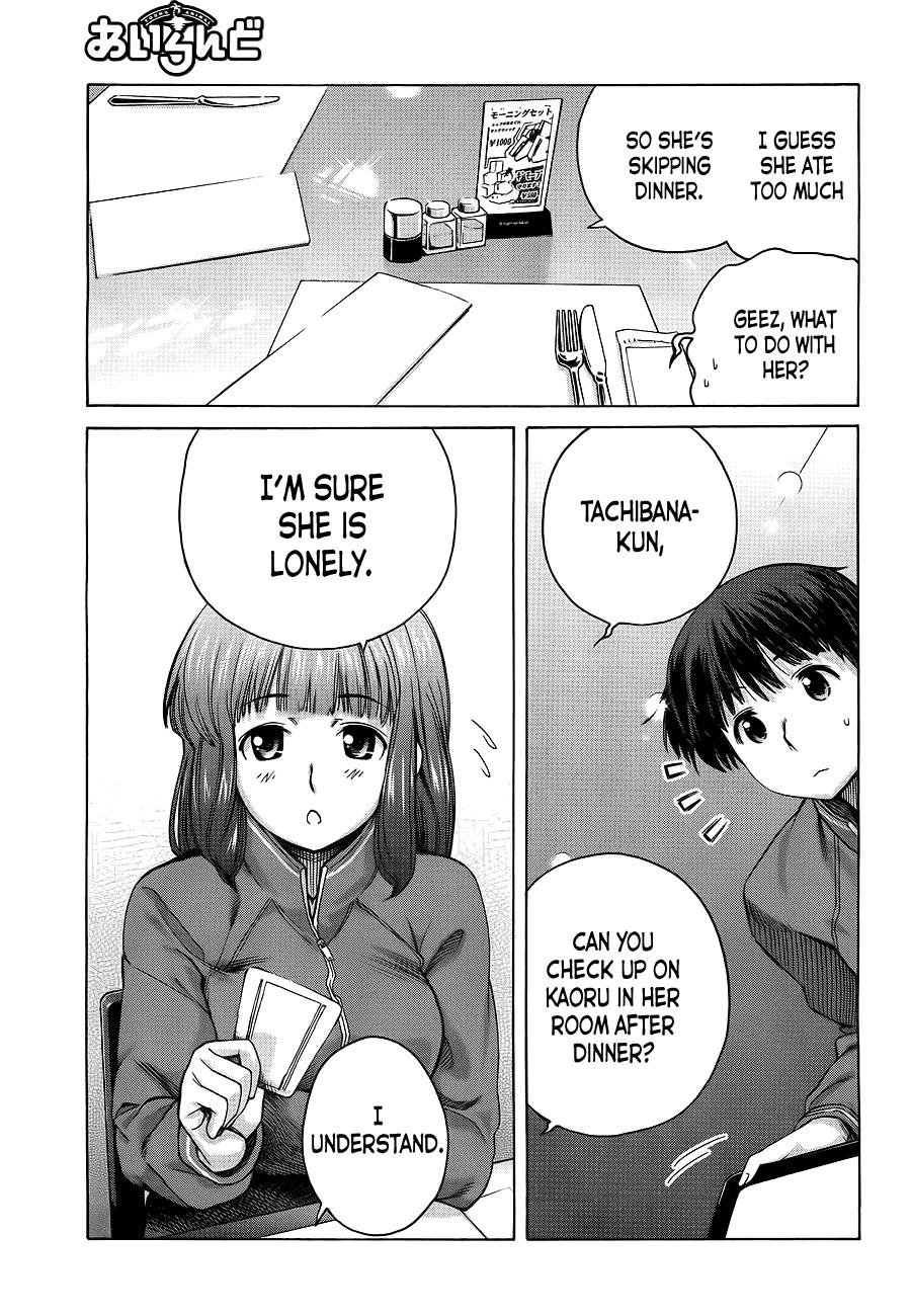 Amagami - Precious Diary Chapter 5.6 page 10 - Vol.5 Chapter 6: Extra 9 : A Girl's Switch