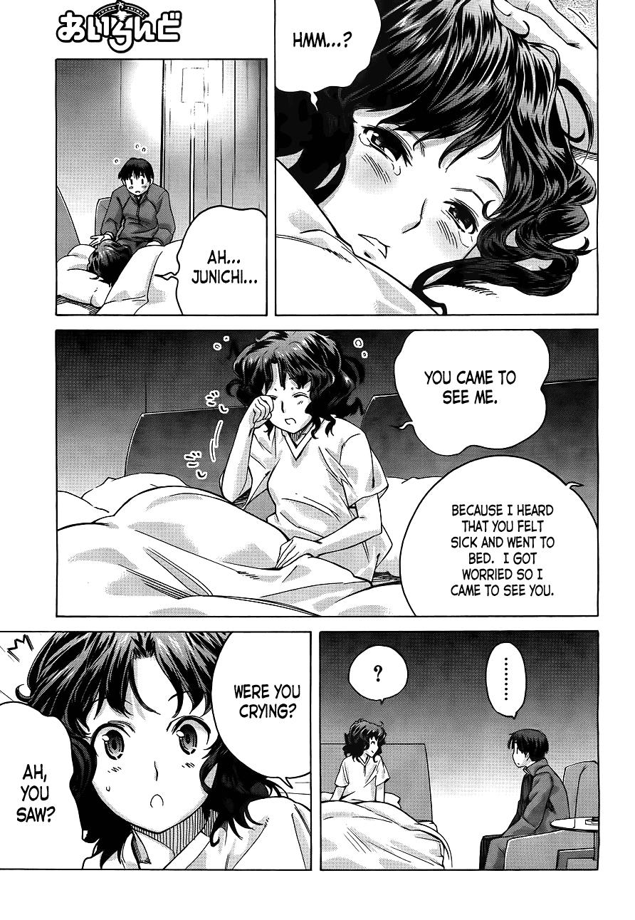 Amagami - Precious Diary Chapter 5.6 page 12 - Vol.5 Chapter 6: Extra 9 : A Girl's Switch