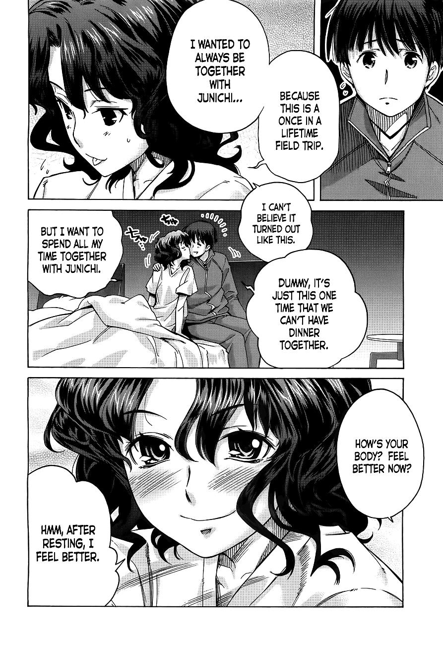 Amagami - Precious Diary Chapter 5.6 page 13 - Vol.5 Chapter 6: Extra 9 : A Girl's Switch