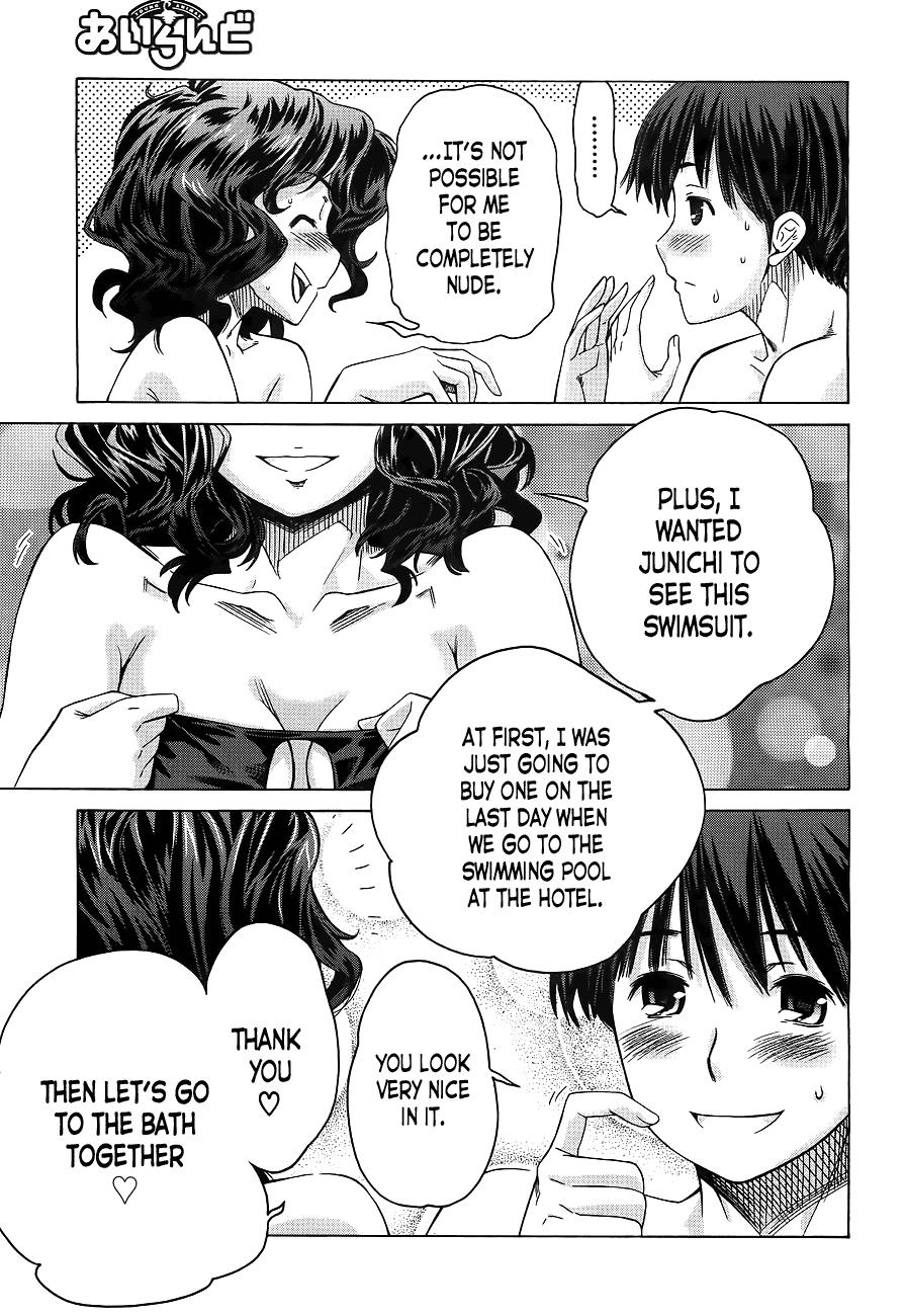 Amagami - Precious Diary Chapter 5.6 page 18 - Vol.5 Chapter 6: Extra 9 : A Girl's Switch